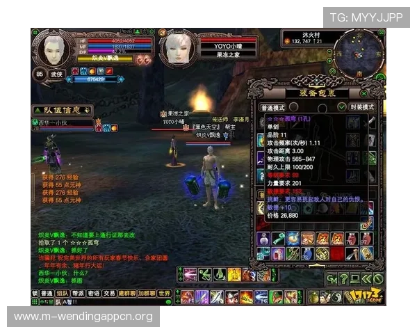 问鼎国际国际平台官网苹果版下载地址，官方渠道确保游戏安全可靠