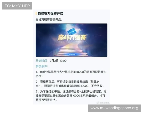 问鼎娱乐下载app内最新游戏资讯与活动公告第一时间推送让你不错过每一次精彩 问鼎娱乐下载app内最新游戏资讯与活动公告第一时间推送让你不错过每一次精彩