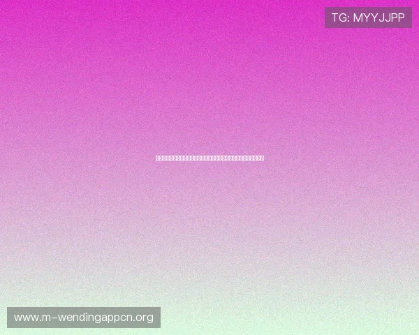 问鼎娱乐旗舰厅注册平台支持多种注册方式，满足不同用户的多样需求