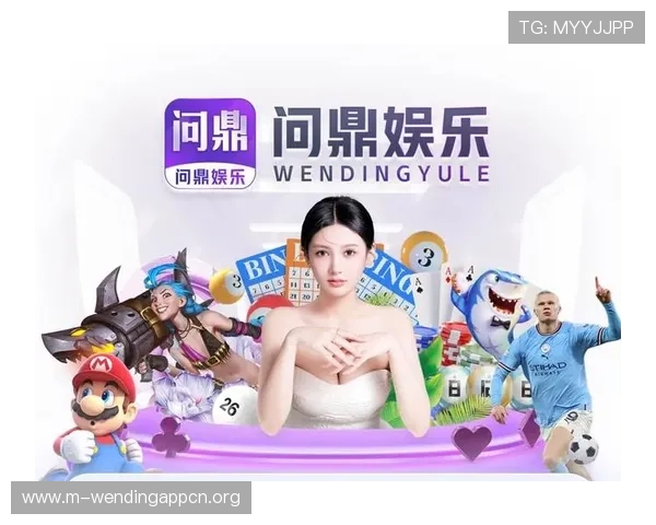 问鼎娱乐注册登录入口：官方登录入口推荐，保障您的账号安全与游戏体验