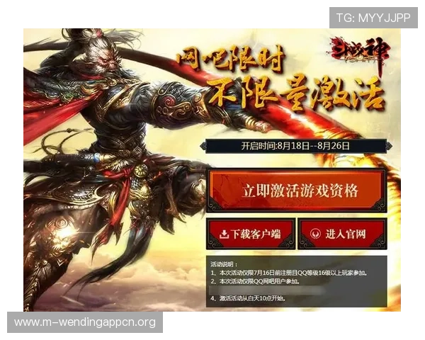 问鼎官方网站入口注册登录手机版详细步骤解析让你轻松开启问鼎游戏新体验