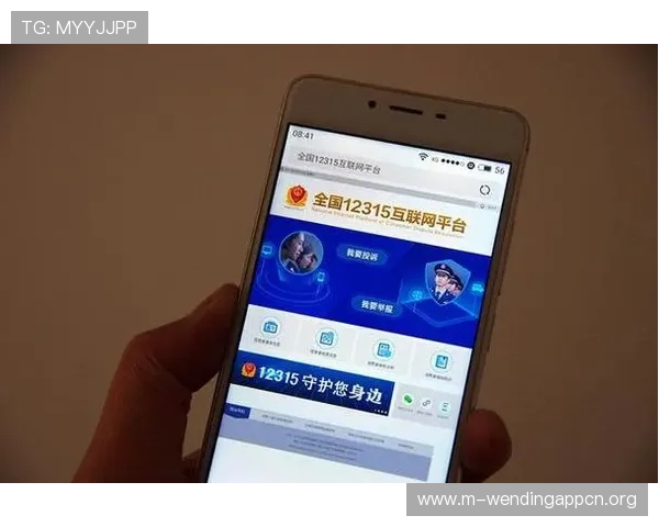问鼎平台下载入口app官方渠道，快速便捷下载安装体验优质游戏服务