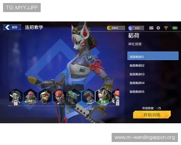 问鼎游戏app官网游戏攻略大全，助你快速提升游戏技巧与战斗力