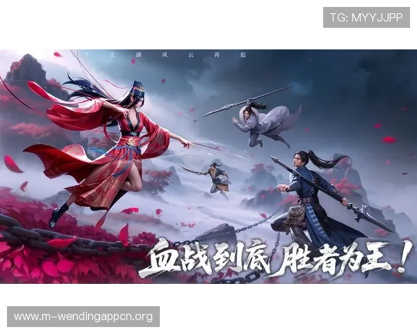 问鼎电子游戏官方网站：汇聚丰富的游戏资源、下载链接及官方公告，打造一站式游戏体验平台