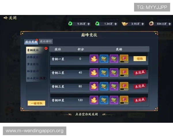 问鼎登录娱乐平台助你轻松赢取丰厚奖励，体验最公平的游戏竞技平台