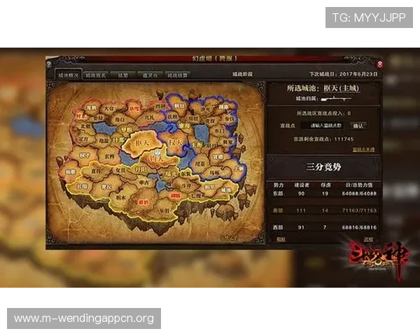 问鼎电脑版每日任务与活动攻略助你轻松获取丰富奖励快速提升等级