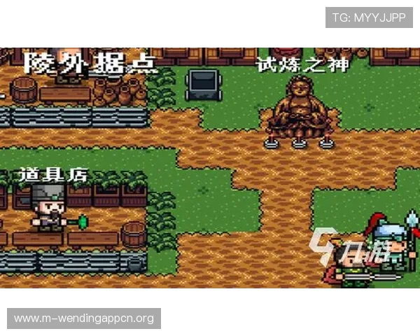 问鼎软件下载安装最新版帮助用户快速获取最新版本确保游戏体验流畅