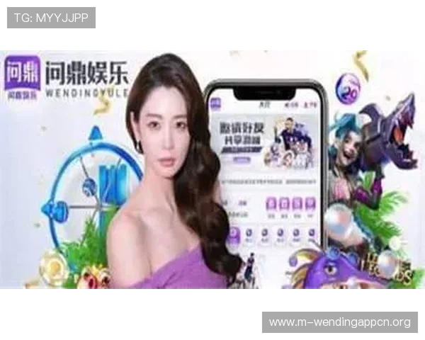 闻鼎娱乐官方下载遇到问题怎么办？详细解决方案帮你顺利完成安装