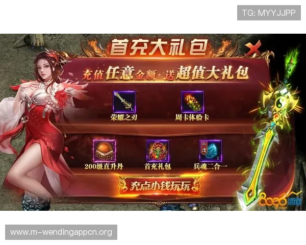 在闻鼎娱乐官方网站注册账号即可获得丰富的游戏礼包和专属福利提升你的游戏体验