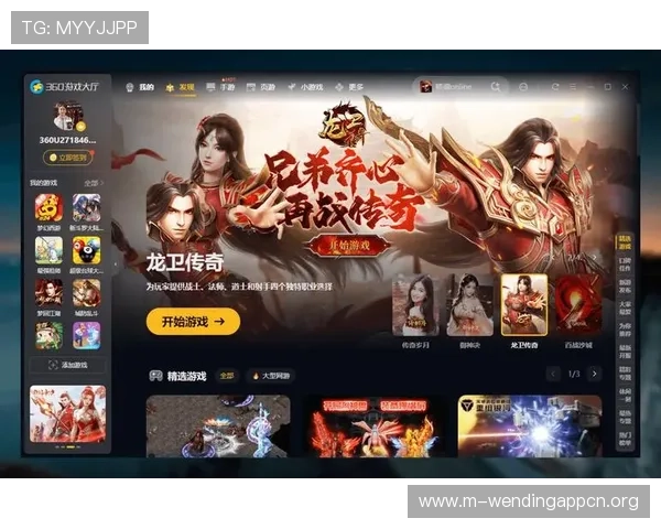 安全可靠的问鼎在线网页版官方下载渠道推荐，保障您的游戏安全