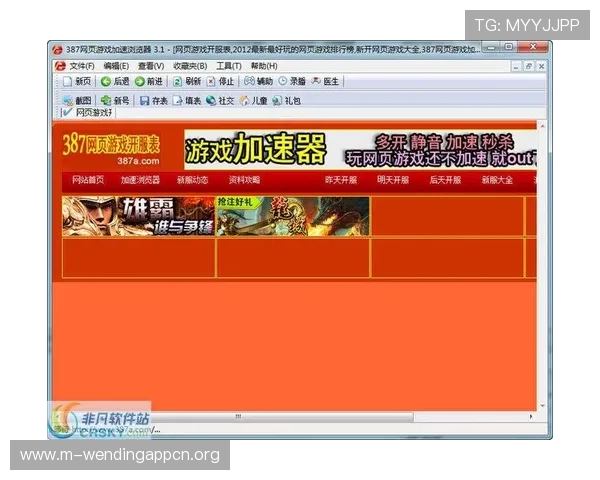 掌握问鼎网页板链接打开的正确操作流程提升游戏体验的实用建议