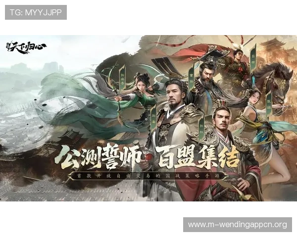 问鼎人物原型大集合：深入挖掘游戏角色背后的历史人物与虚构故事，丰富玩家的游戏体验