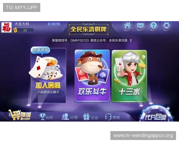 问鼎棋牌娱乐app支持哪些设备,安卓苹果多平台无缝畅玩 问鼎棋牌娱乐app支持哪些设备,安卓苹果多平台无缝畅玩