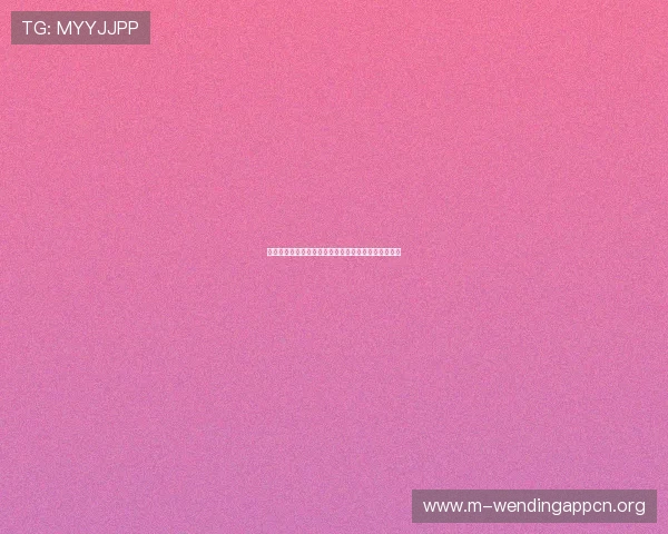 问鼎网页版登录助力全球球迷畅享世界杯精彩赛事体验 问鼎网页版登录助力全球球迷畅享世界杯精彩赛事体验